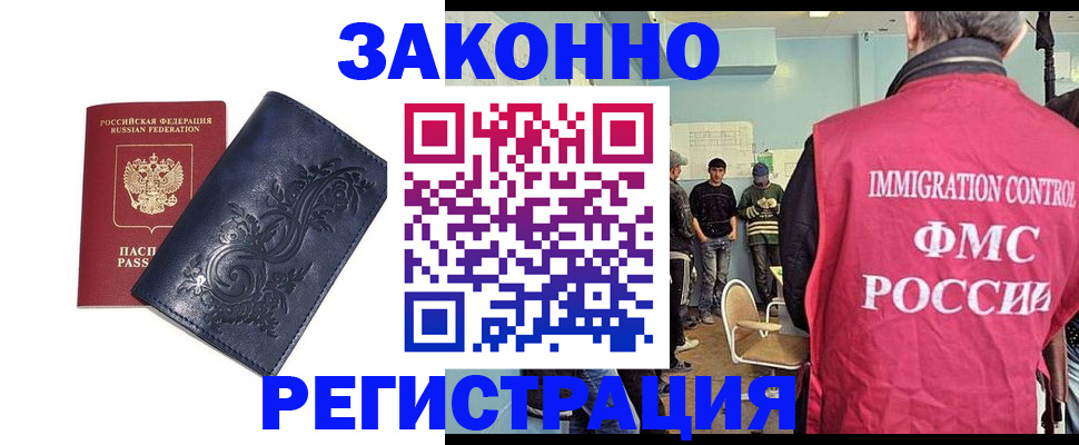 временная регистрация госуслуги в Конаково